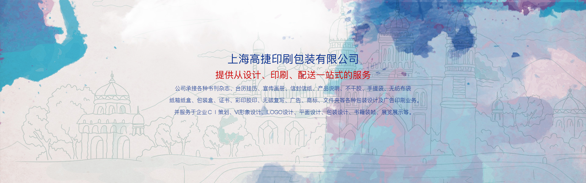 第二张