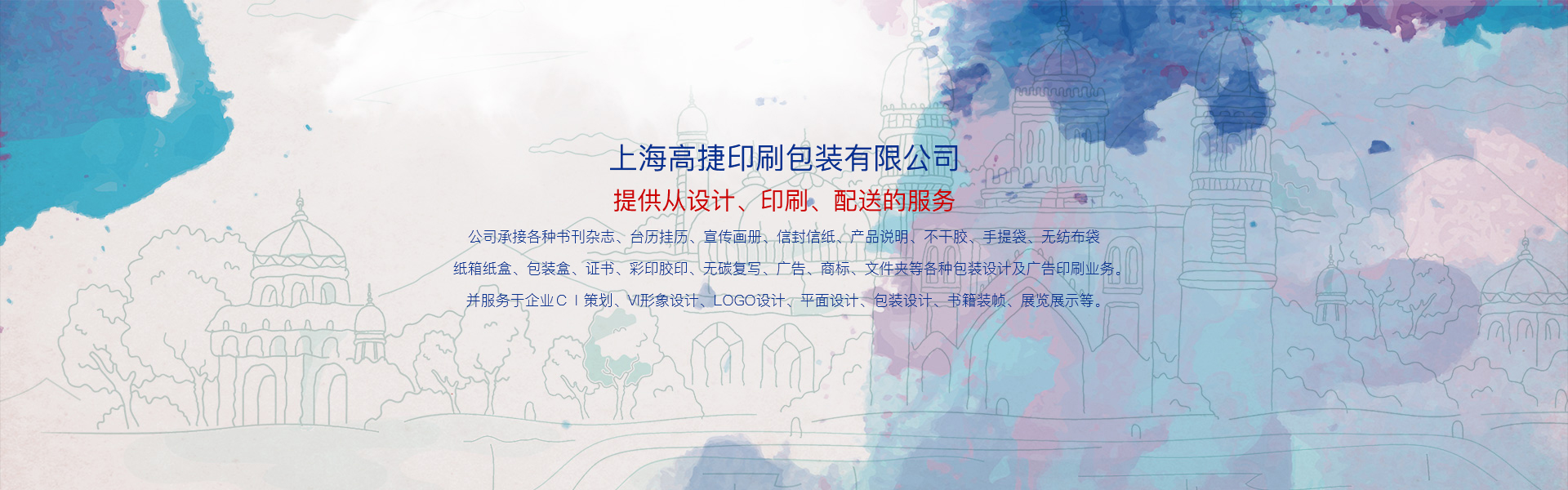 第二张